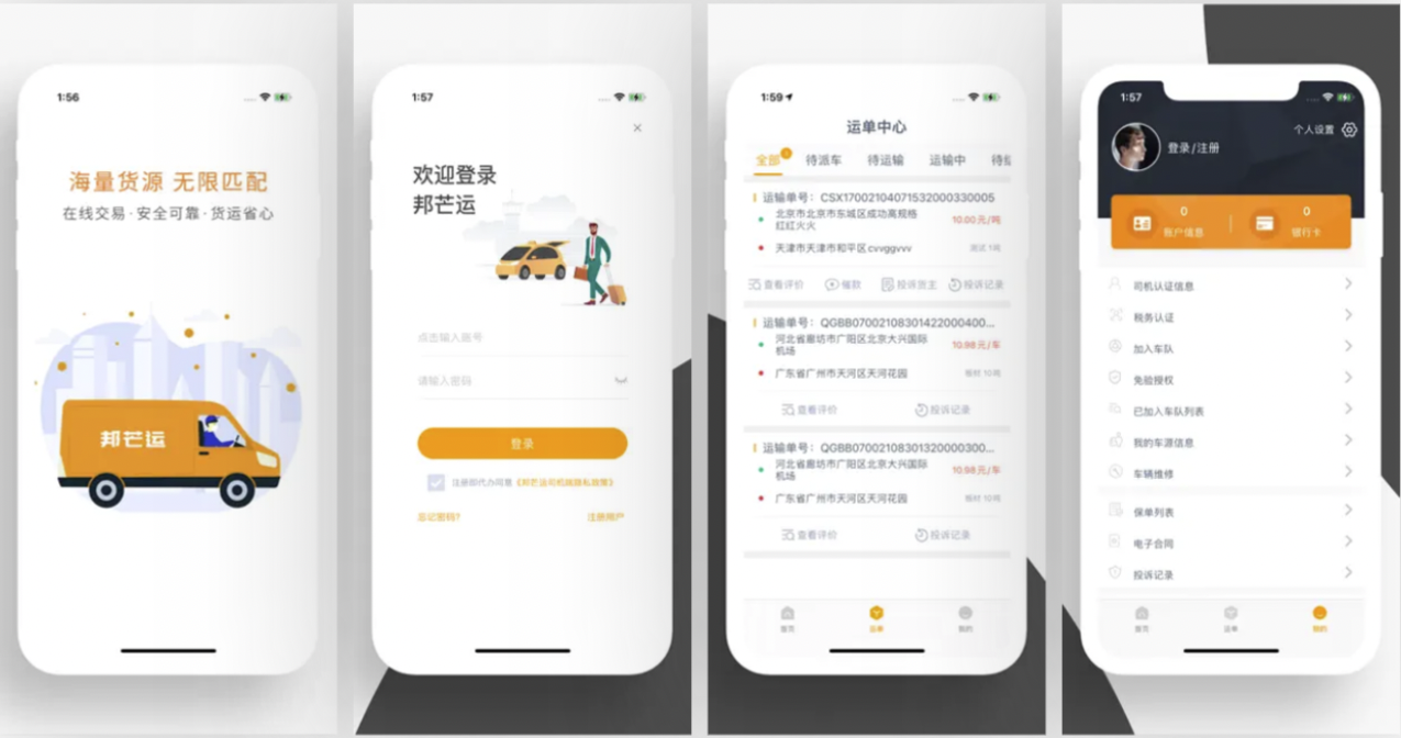 renlibao-app